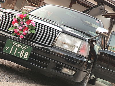 花嫁タクシー